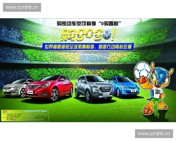 《激情燃烧的绿茵场回顾2006世界杯主题曲的音乐魅力与情感共鸣》