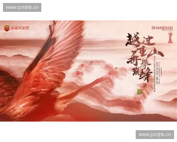 恒大足球俱乐部的辉煌历程与挑战未来发展道路的深度解析
