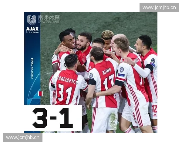 皇马迎战国际米兰激战全程分析与比赛结果深度解读