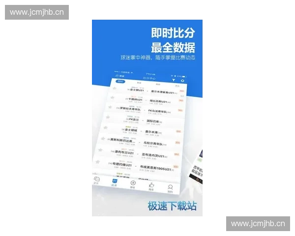 全网最全足球赛事直播网址大全实时高清免费看权威更新覆盖全球联赛